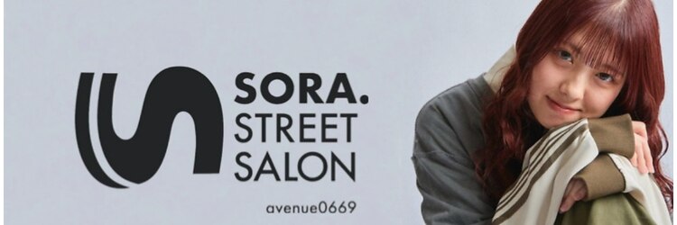 ソラ ストリートサロン(SORA.STREET SALON)のサロンヘッダー