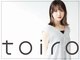 トイロ(toiro*)の写真