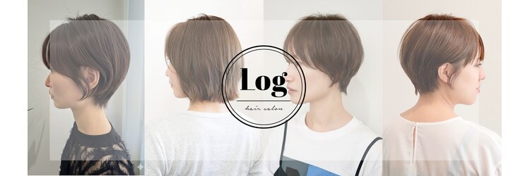 ログ 高松木太店(Log)のサロンヘッダー