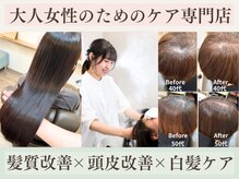 アトリエリコ(atelier RICO)