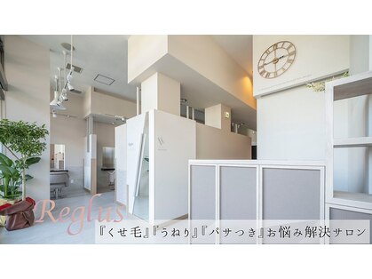 レグルス ヘアーデザイン パセオ野間大池店(Reglus hair design)の写真