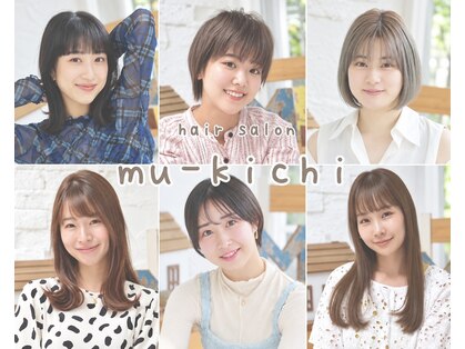 むーきち 三鷹(mu-kichi)の写真