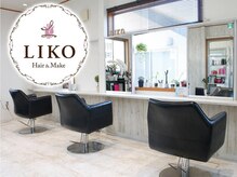 ヘアーアンドメイク リコ(hair and make LIKO)