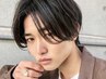 《初回限定》清潔感&好感度UP!デザインカット+炭酸シャンプー  ￥4900→￥4500