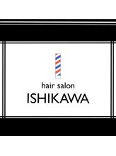 ヘアサロンイシカワ