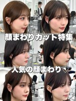 アマトウキョウ アユンチェ(AMA TOKYO×AYUNCHE) 前髪顔まわり韓国ヘアレイヤーカットサイドバンク2wayバンク韓国