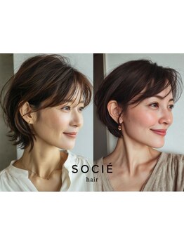 <大人女性に圧倒的人気*>脱白髪染めが叶う白髪ぼかしハイライトも導入*赤みを抑えた明るい白髪染め[上大岡]