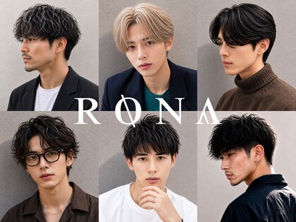 ロナ 岡崎竜美丘店(RONA)の写真