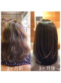 髪質改善 3ヶ月後