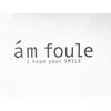 アンフール(am foule)のお店ロゴ