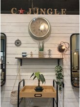 コンクリート ジャングル