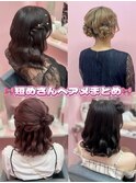 ヘアセット/短めさんヘアメ/カジュアルアレンジ/梅田駅