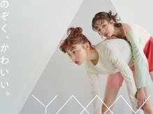 ヤーン(yaan)の雰囲気（のぞく、かわいい。）