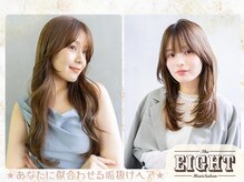 エイト 吉祥寺店(EIGHT)