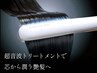 （人気◎）（超音波ケア付き）カラー/高濃度トリートメント
