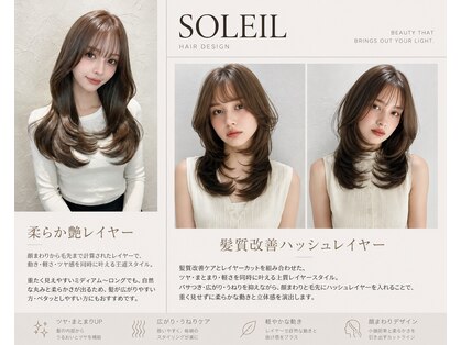 ソレイユ(Soleil)の写真