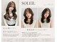 ソレイユ(Soleil)の写真