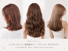 エル バイ ゼノン ビューティー(L by ZENON BEAUTY)