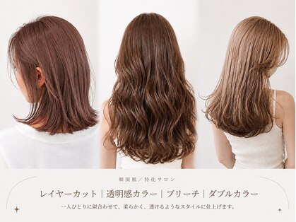エル バイ ゼノン ビューティー(L by ZENON BEAUTY)の写真