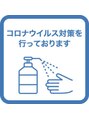 グランルッソ 岡山駅前(GRAN LUSSO)/新型コロナウィルス 【髪質改善/縮毛矯正】