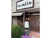 レーヴェル(revelle)