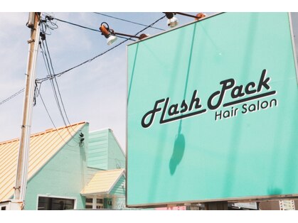 フラッシュパック(FLASH PACK)の写真