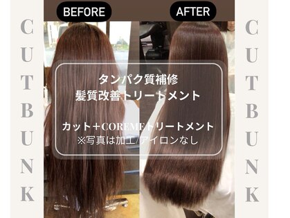 カットバンク(CUT BANK)の写真