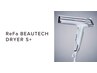 【最新】ReFa BEAUTECH DRYER S+ 定価39600円