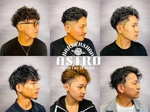 アストロ(ASTRO)