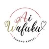 愛和服 渡嵐山月橋店のお店ロゴ