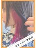 ブリーチメニュー