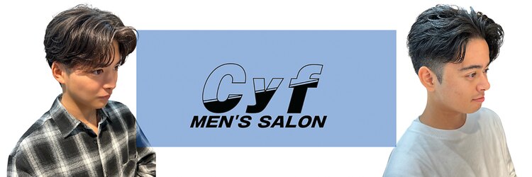 シーフ 千葉(Cyf)のサロンヘッダー