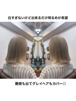 ワンエイティーディグリース 中目黒(180°One Eighty Degrees.) 【海外ヘア/ハイライト/ブリーチ/髪質改善/髪質改善カラー】