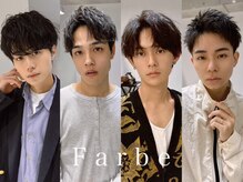 ファルベ(Farbe)