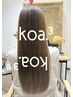 【koa. 森】◆美髪◆髪質改善プレミアムケア+髪質再整カラー◆ ¥13950