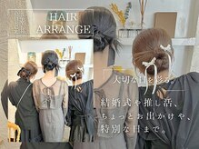 ファミーユ(Fameu)の雰囲気（早朝も承ってます♪各シーンにぴったりのアレンジを提案）