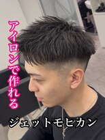ルースト 南堀江店(ROOST)&nbsp;MEN’S HAIR/サーフカール/刈り上げセンターパート/南堀江
