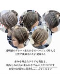 白髪ぼかし/脱白髪染め/白髪/大人女性/髪型/細めハイライト