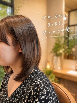 リカレ(Re:care) 【30代】大人のツヤ感やわらか♪ローレイヤーミディ