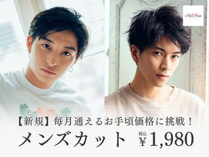 マンス ルージュ 博多店(Mince Rouge)の写真