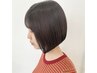 【平日限定】◎カット+カラー