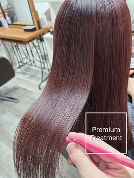 アンクラウド(an cloud) ［極潤］プレミアムトリートメント