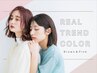 【人気No.1】カット+保湿ケアカラー＋UVトリートメント+SB　１３２００円⇒