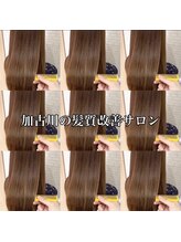 ヘアリゾート シー(Hair Resort SEA) 初回のカウンセリング・お話をお伺いする理由