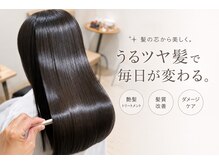 アッシュ ひばりが丘店(Ash)の雰囲気（梅雨、湿気でも広がらない縮毛矯正、髪質改善が大人気）