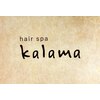 ヘアースパ カラマ(hair spa kalama)のお店ロゴ