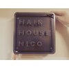 ヘアーハウス ニコ(hair house NICO)のお店ロゴ