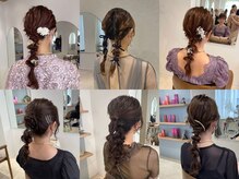 ≪ヘアセット≫実績は大宮NO.1*月150件以上を担当<大宮/ヘアセット/髪質改善/縮毛矯正/ヘアセット/大宮>