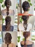 ＜大崎限定クーポン＞画像から選ぶヘアアレンジ