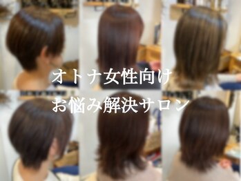 レディースヘアサロンmar